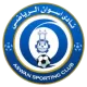 Logo Aswan