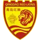 Logo Qingdao Red Lions