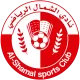 Logo Al-Shamal