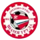 Logo Znamya Truda